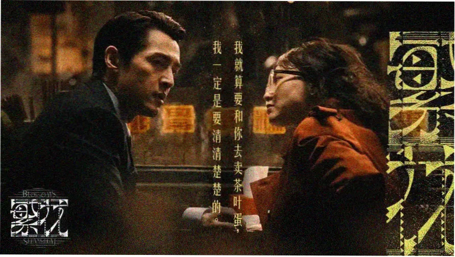 动漫剧场版本周首映主视觉海报