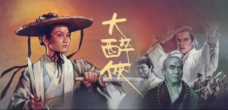 经典动漫剧场版限时复映横幅