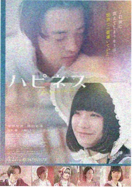 动漫剧场版雨天记事簿手绘海报