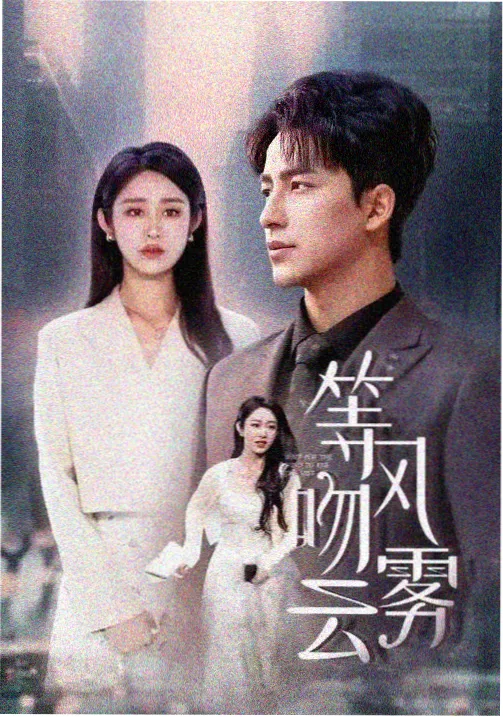 动漫剧场版高塔里的信使冒险画面