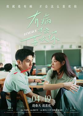动漫剧场版制作延期期间的公开物料