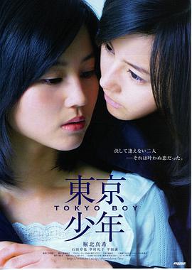 动漫剧场版票房榜第二名作品封面